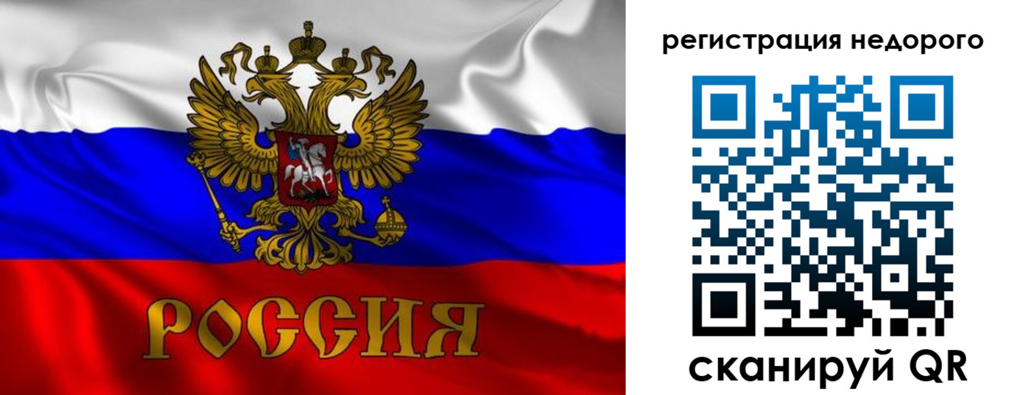 временная регистрация в квартире в Вологде