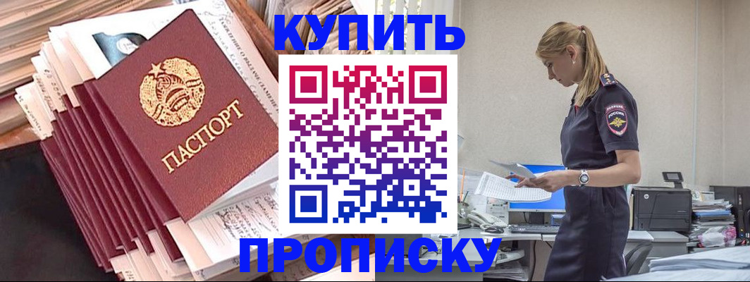 прописка иностранных граждан в Вологде