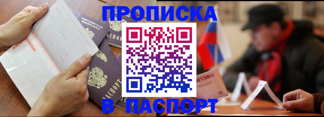 временная регистрация госуслуги в Вологде