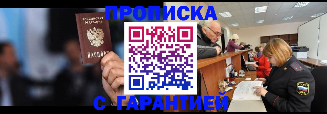 временная регистрация госуслуги в Вологде